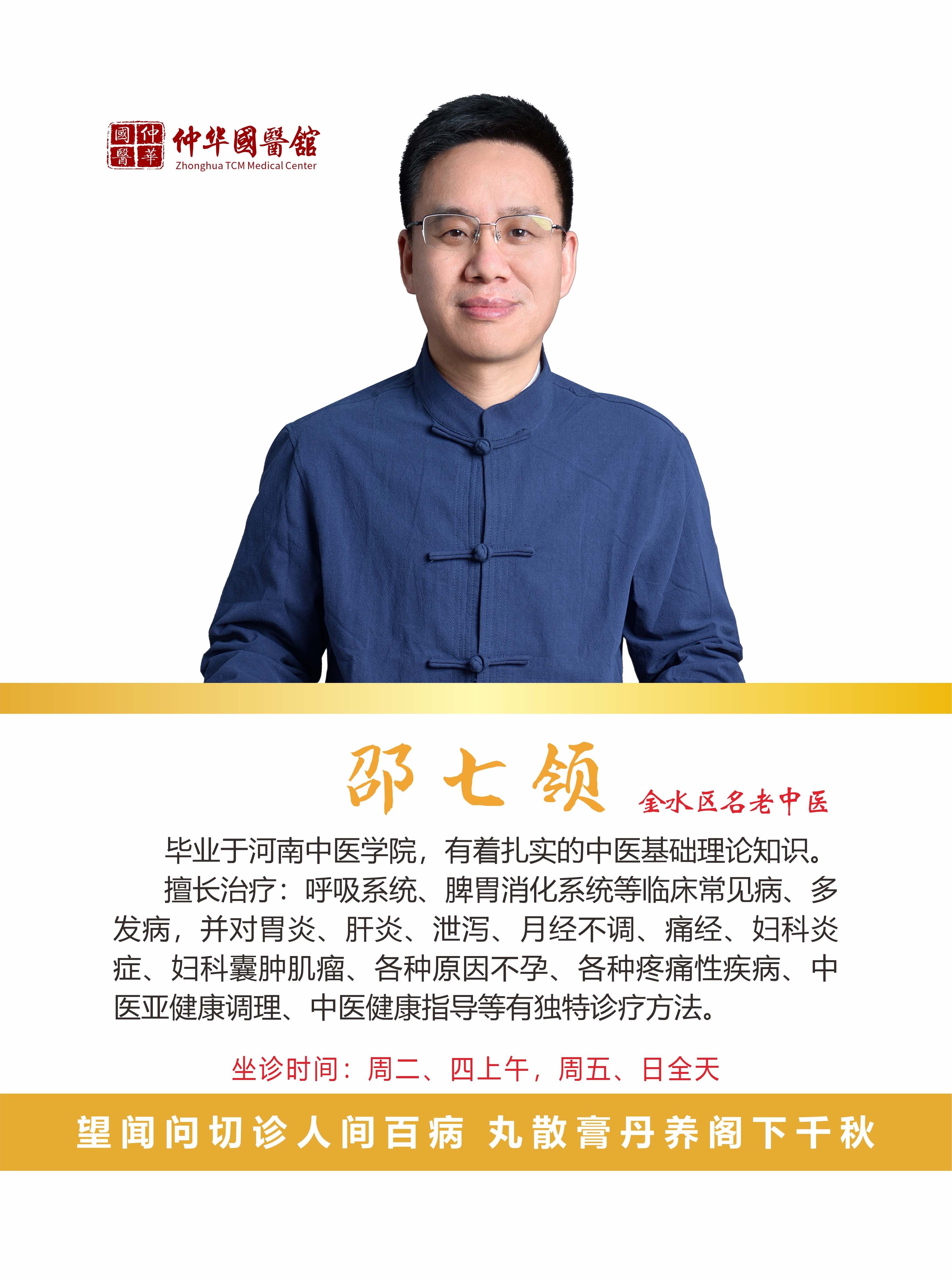 春天犯困不是懒！中医：这是身体在 “求救”，3 招把春困 “睡” 回去！