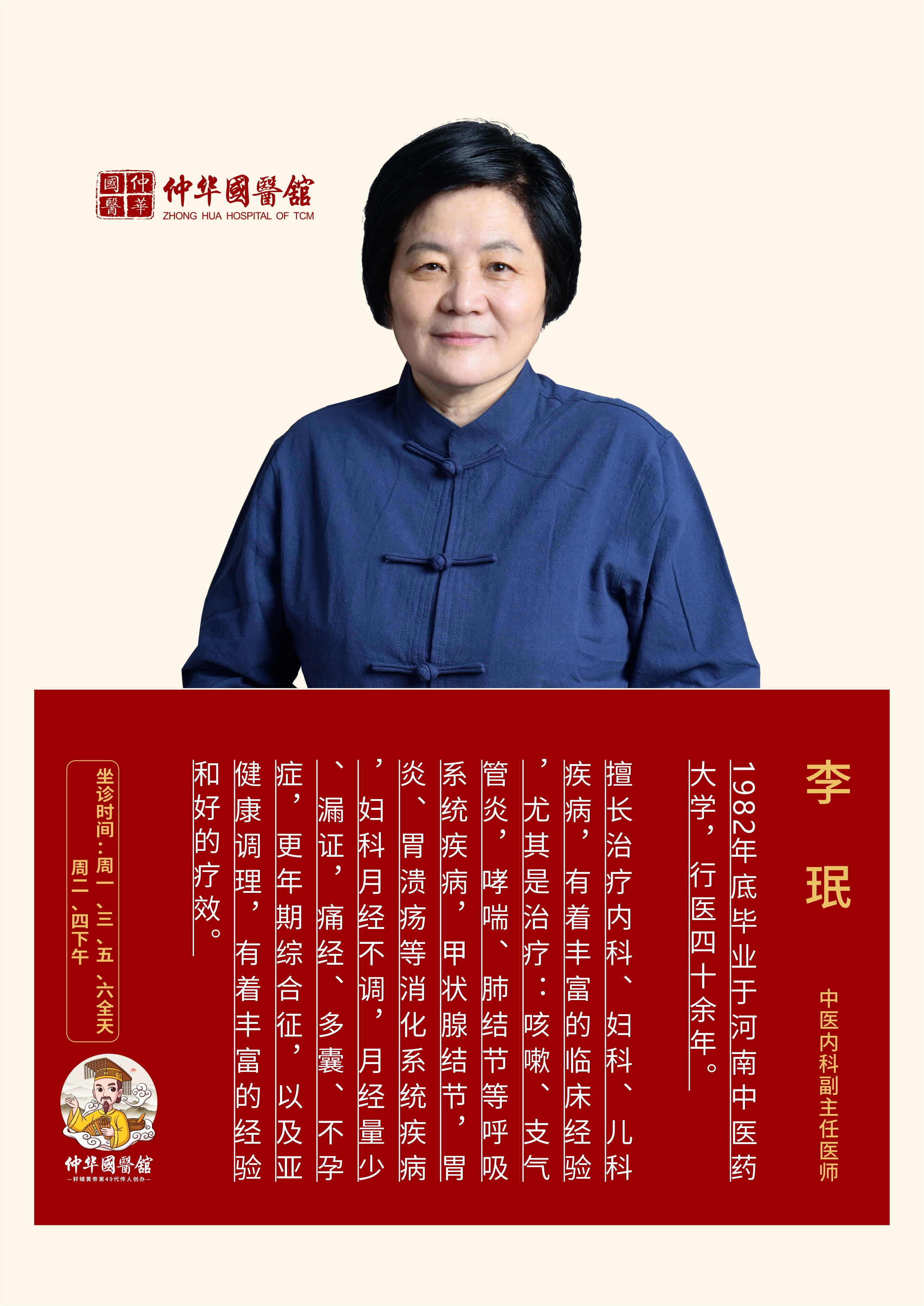 24节气:惊蛰养生有妙方,疏肝理气身安康