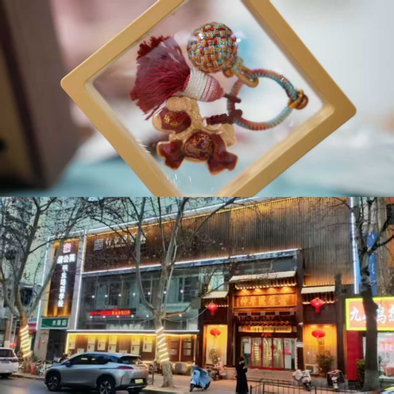 冬至织锦·元旦纳福 | 仲华国医馆非遗宋锦手作沙龙,完美结束