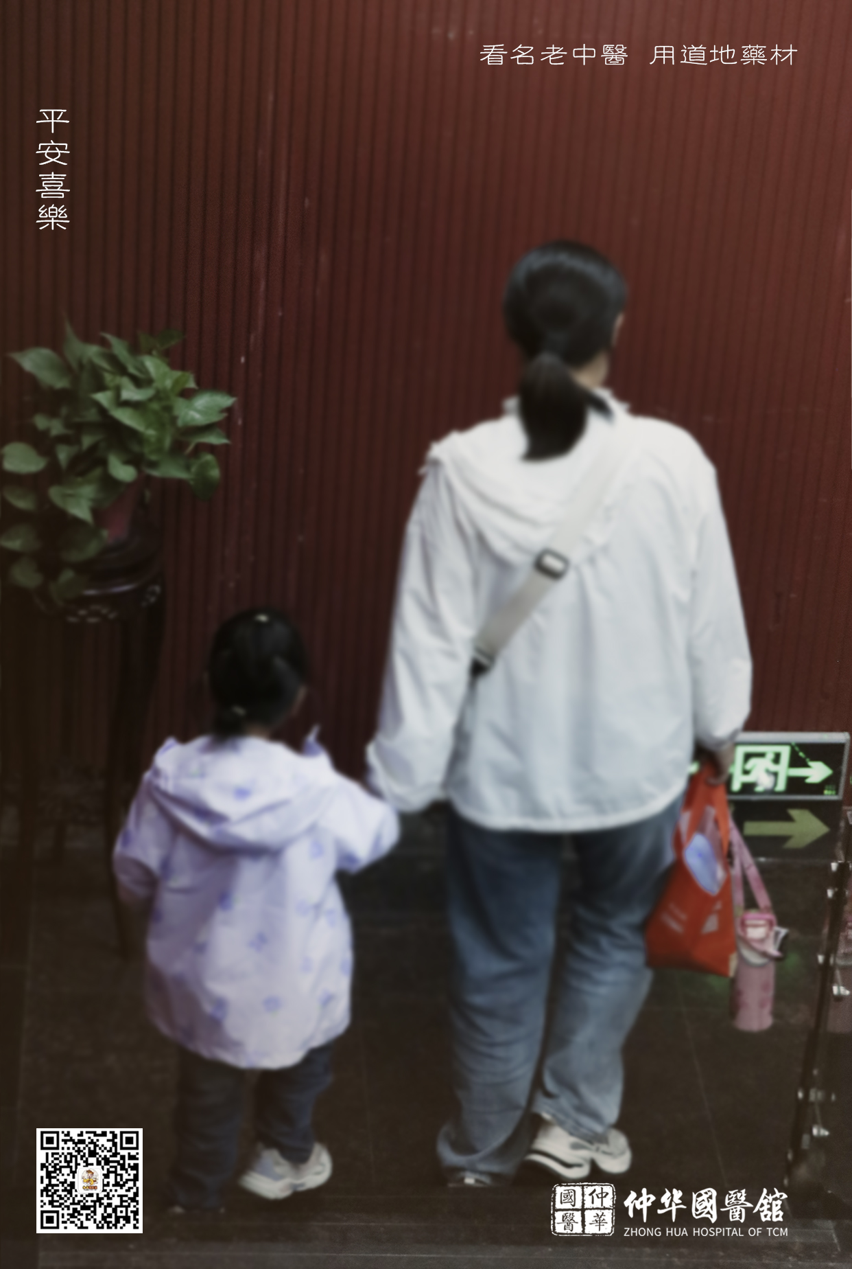 五一喂娃不犯难！中医食疗解锁 “干饭娃” 养成秘籍