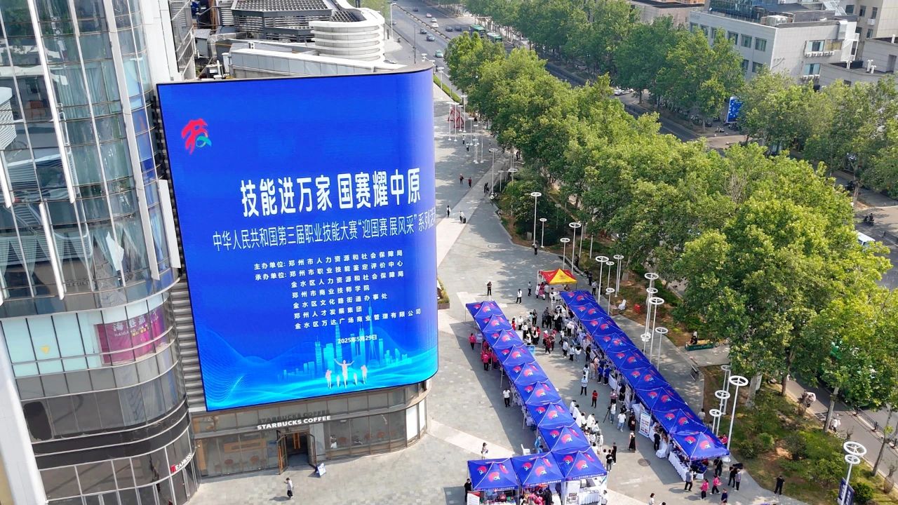 “郑”出风采，服务进万家