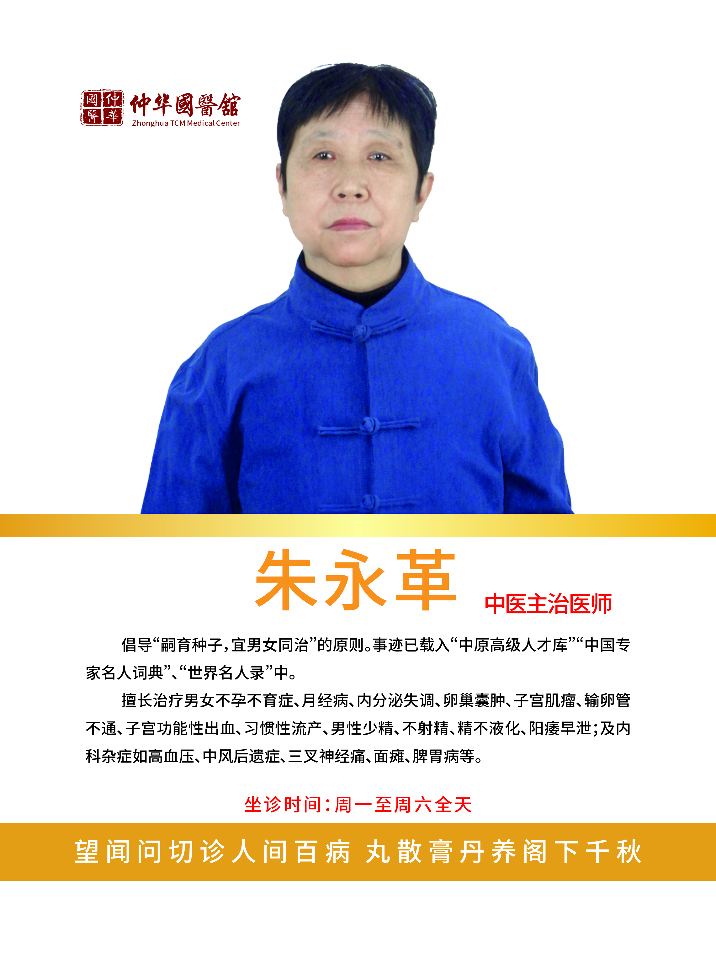 女人脸黄、易累、睡不香,多吃这 4 样,气血顺、湿气消、气色亮