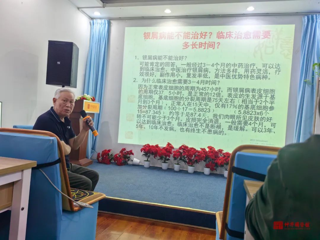 国家级名老中医|何英教授在仲华国医馆举办第三期师徒交流会！