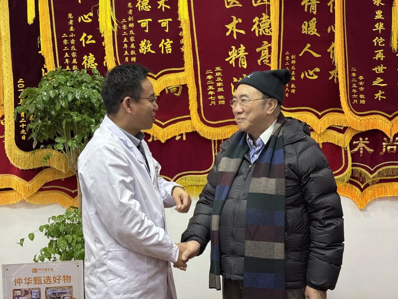 “澳大利亚中医立法之父”林子强莅临仲华国医馆 共话中医传承与国际发展