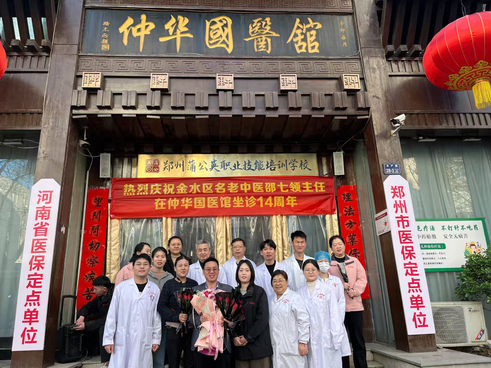 仲华国医馆：14 年见证邵七领老师的仁心妙术