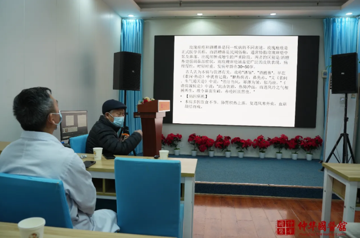 国家名老中医|何英教授在仲华国医馆举办第十期师徒交流会！