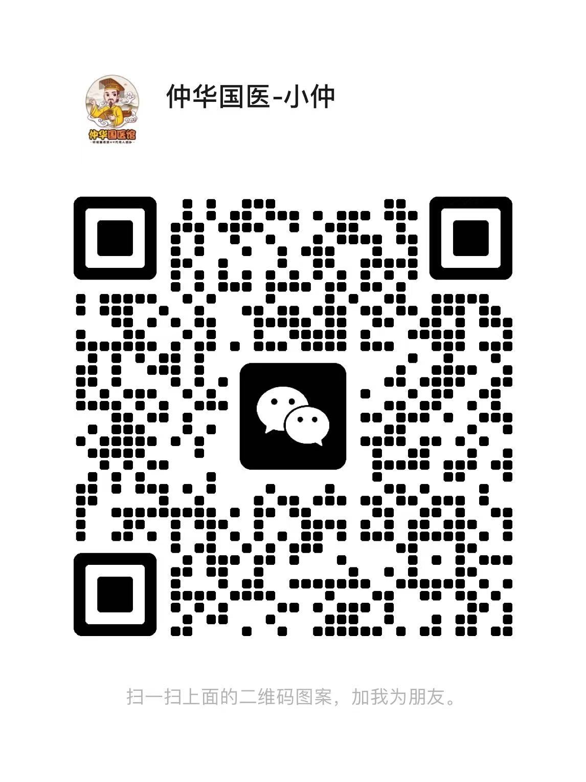 春夏养阳三伏先行,排浊祛湿,安稳过秋冬