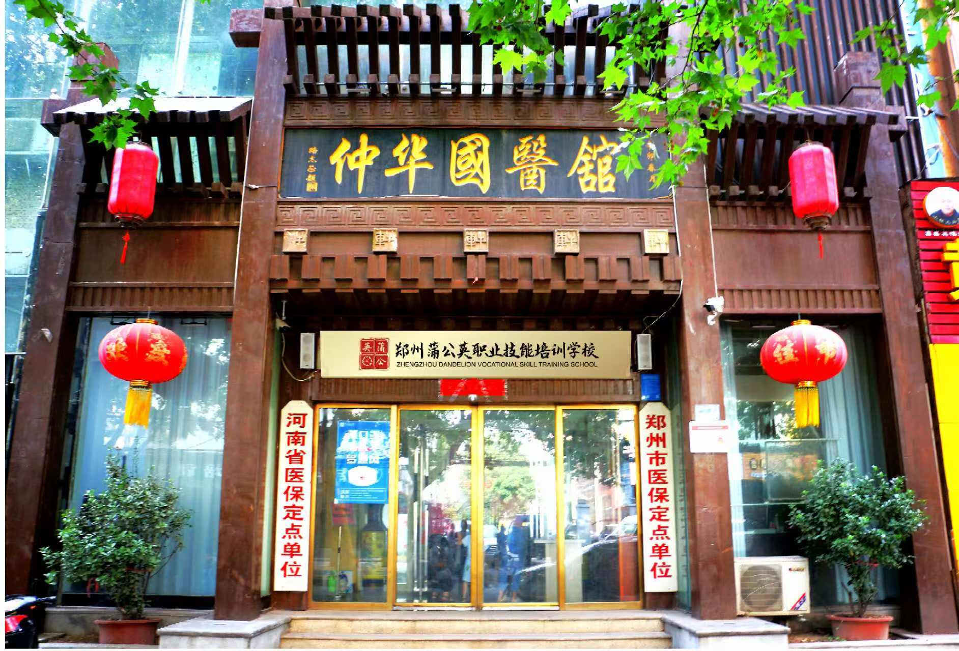 “澳大利亚中医立法之父”林子强莅临仲华国医馆 共话中医传承与国际发展