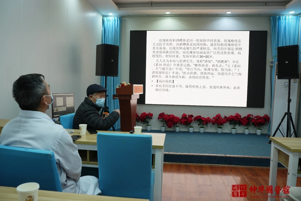 国家名老中医|何英教授在仲华国医馆举办第十一期师徒交流会！