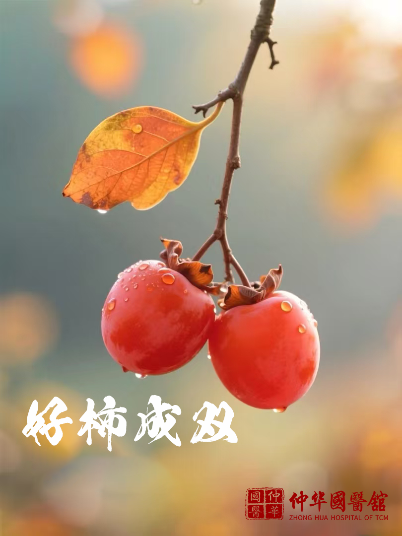 医生说立秋后这些食物可以多吃(二)