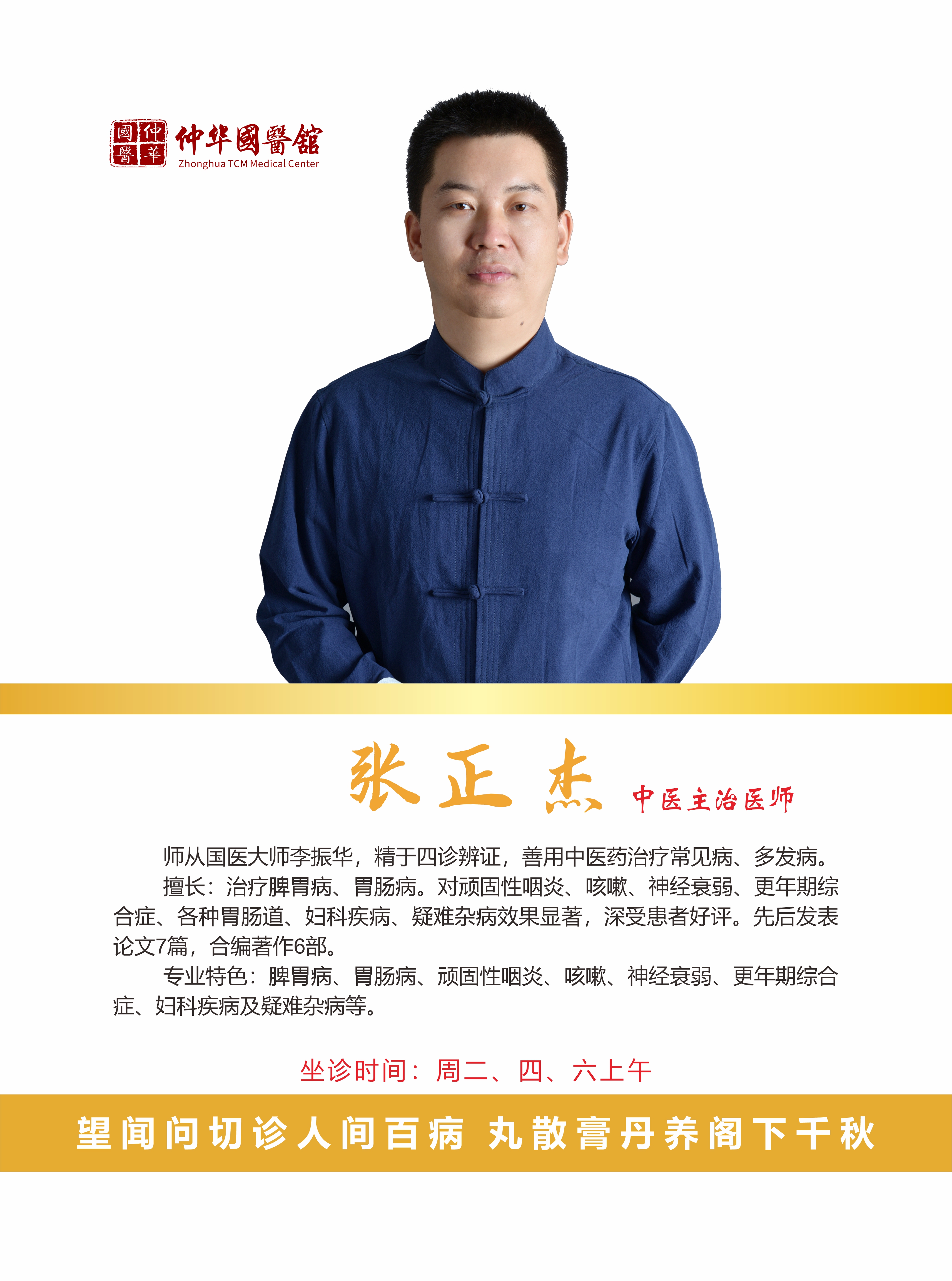 河南家家都有的一把菜，竟是养生佳品！