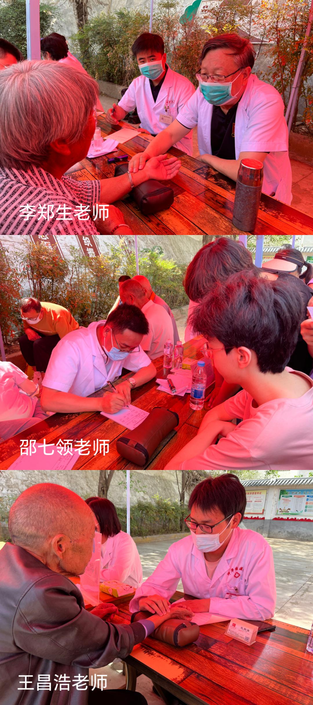 大爱无疆！仲华国医馆名医进宜阳，共赴健康之约