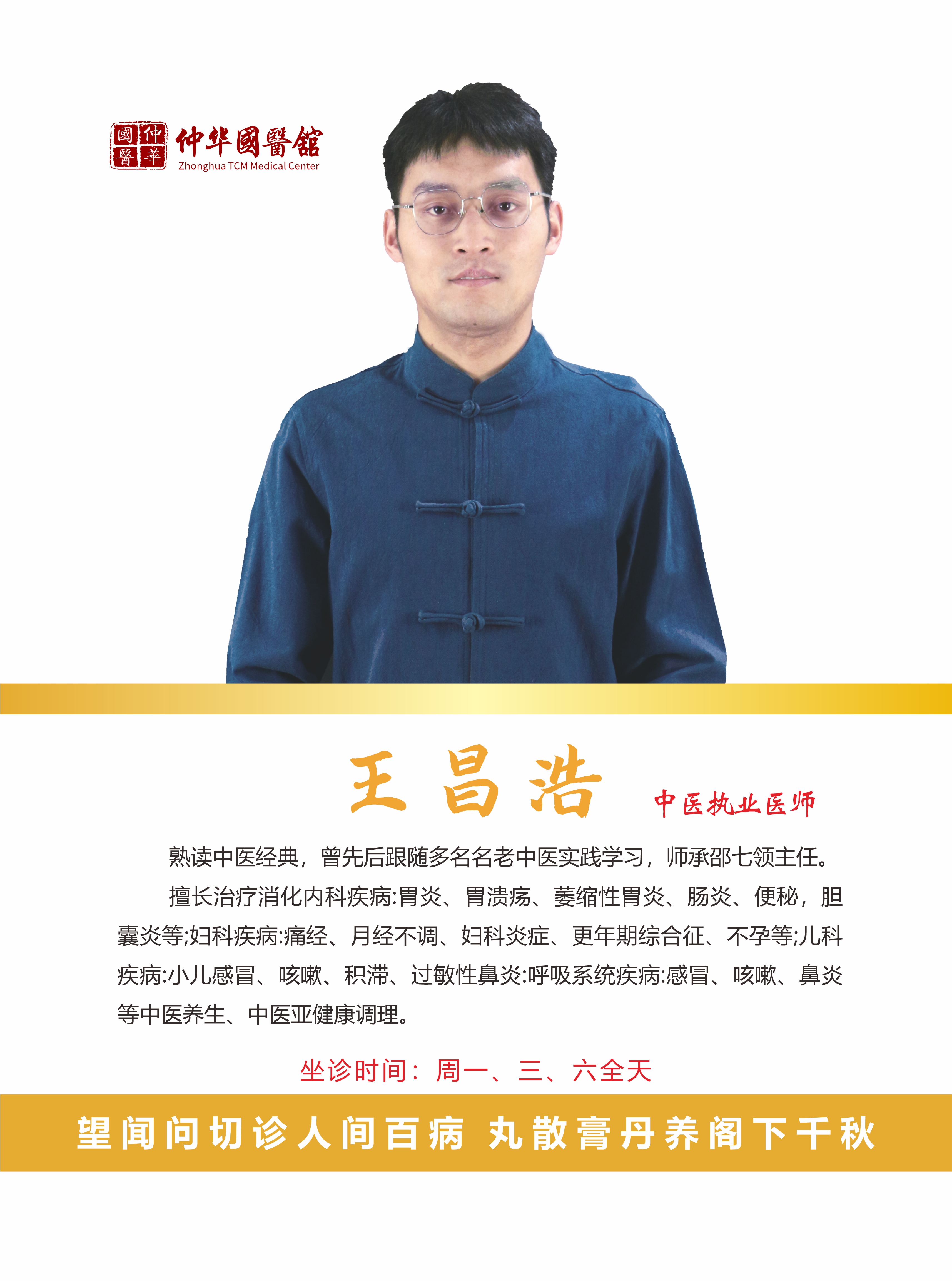 过敏性鼻炎总反复?中医教你怎么办