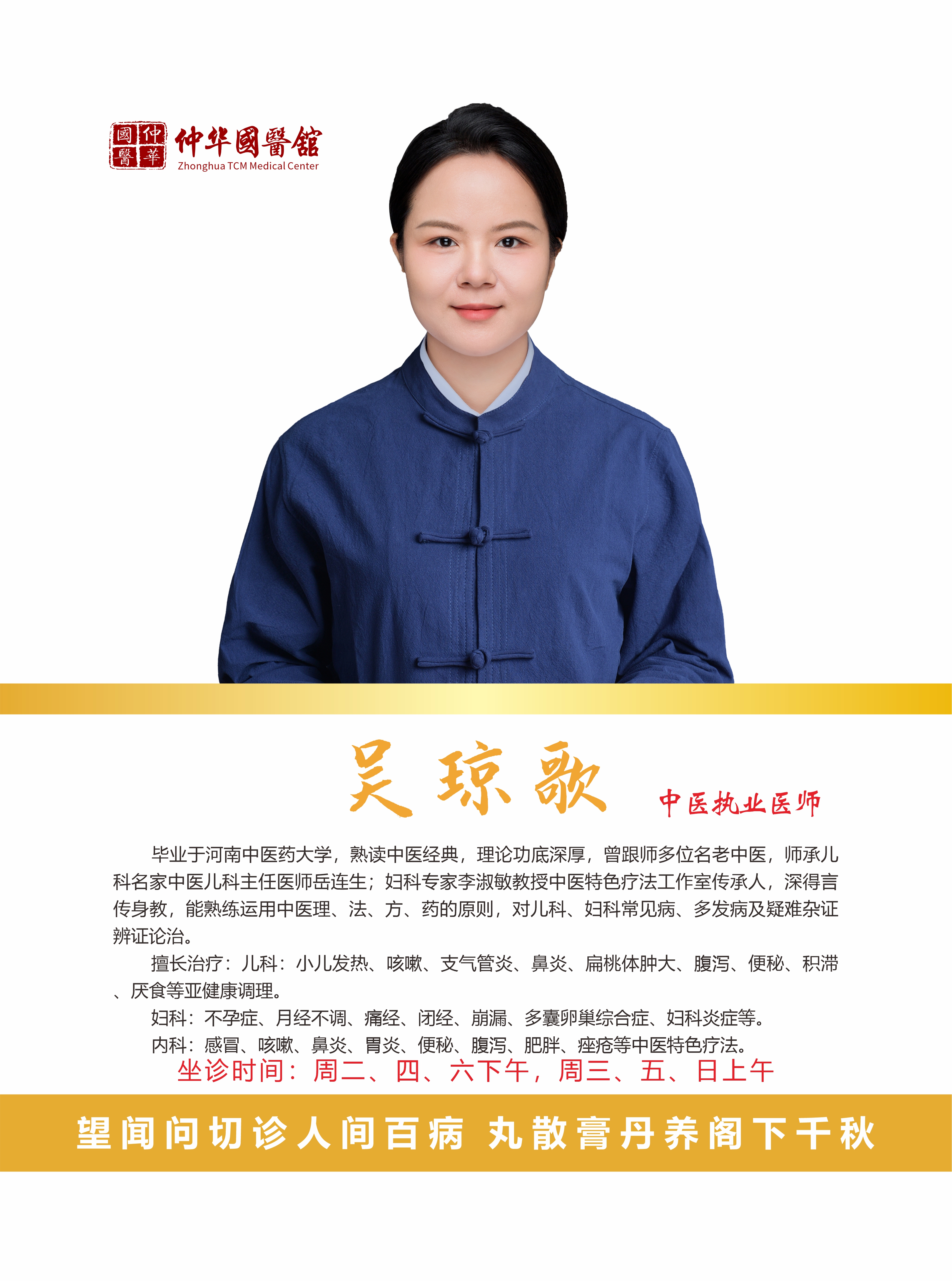 节后养生不瞎忙!中医“开年3要则”:护阳、清肠、稳情绪,一年健康打底