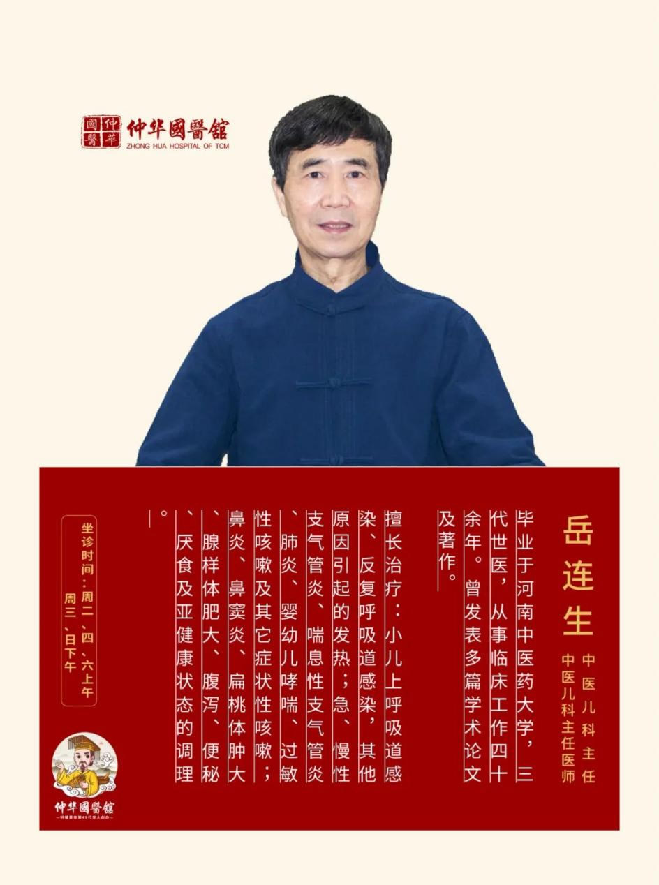 第五期 看故事学中药——茯苓的传说故事
