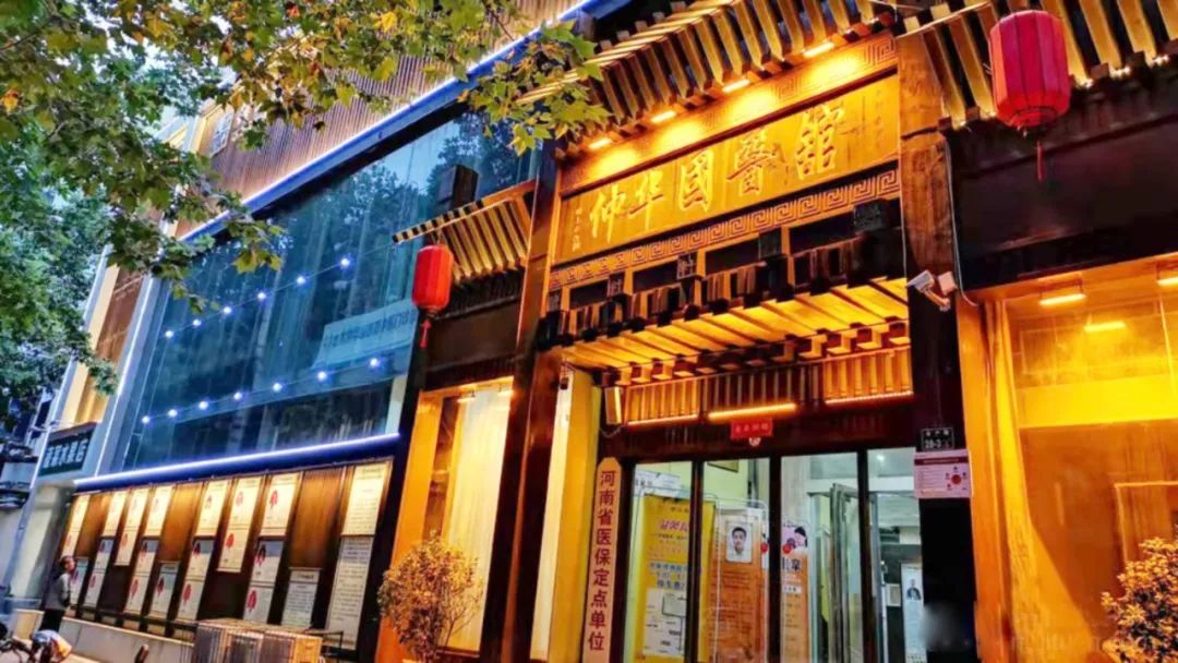 第十二期 | 看故事学中药——黄连的传说故事