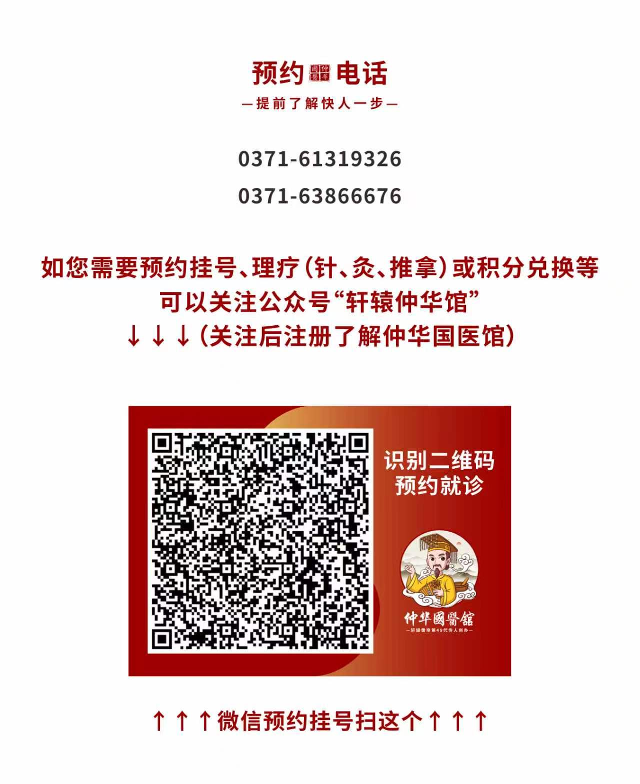 大暑晒伏姜，驱走陈年寒湿