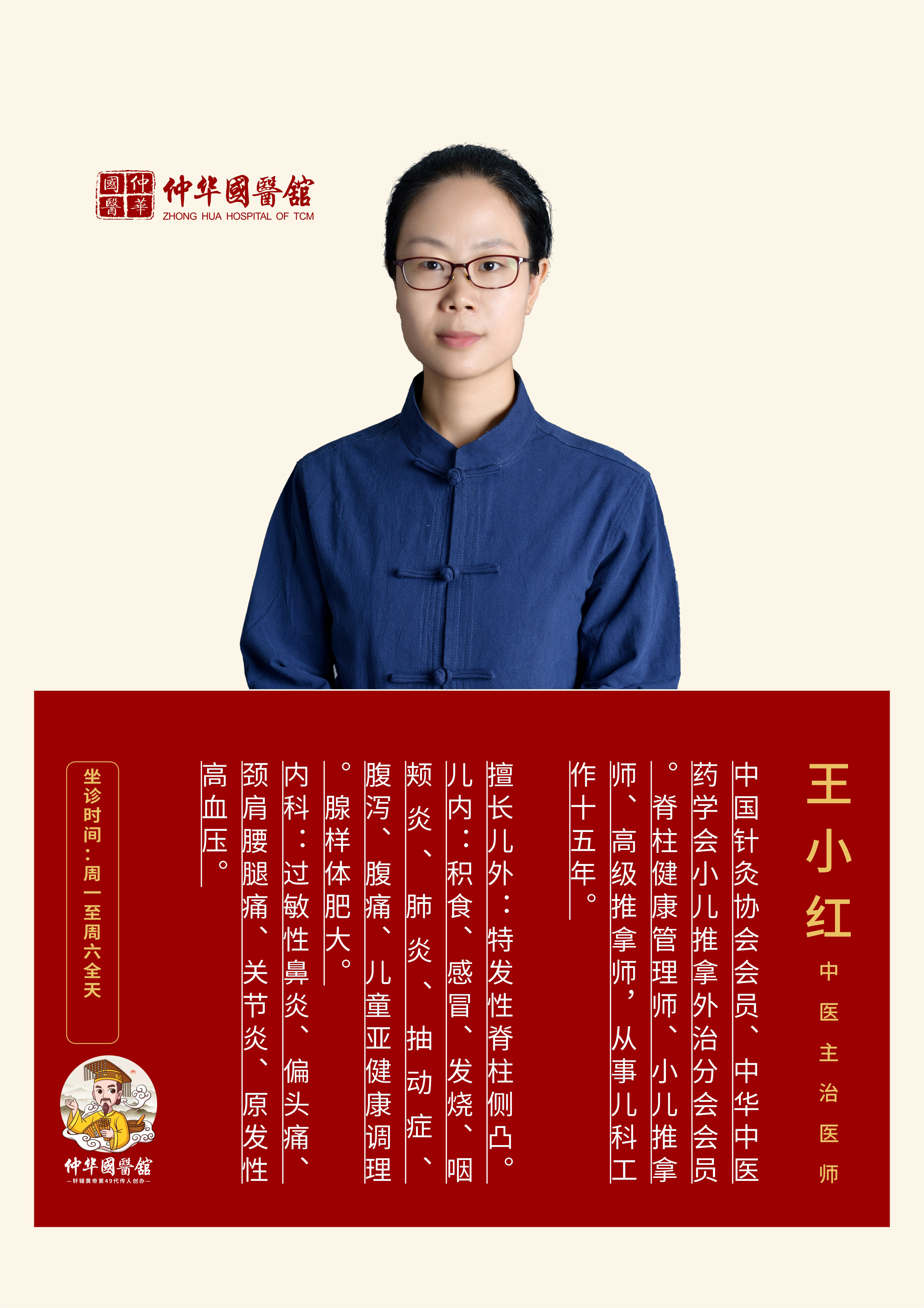 在黄金季节，使用中医六法，助力孩子长高