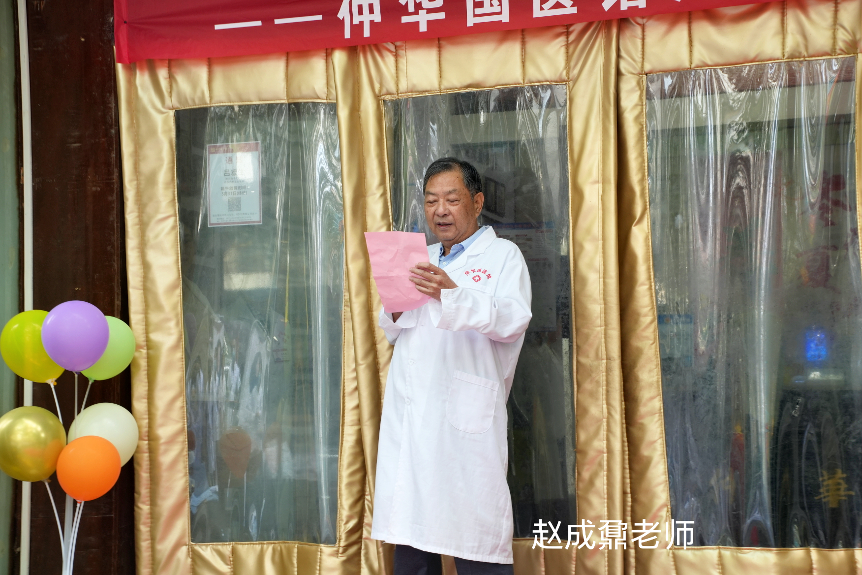六一特别行动：仲华国医馆 “关爱妇幼健康，守护成长体态” 义诊完美落幕