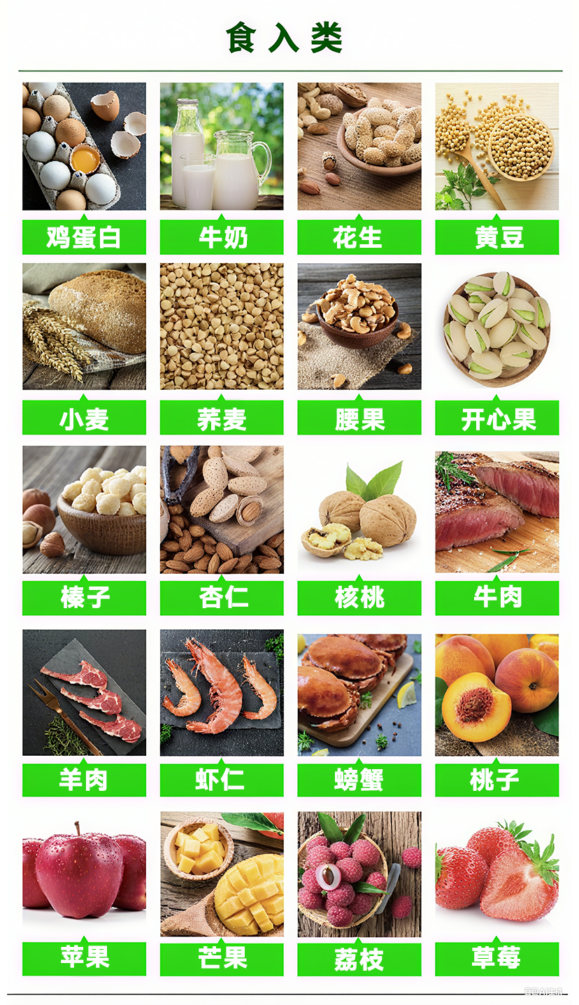 秋高却 “气” 不爽?这份儿童过敏性鼻炎应对指南请收好