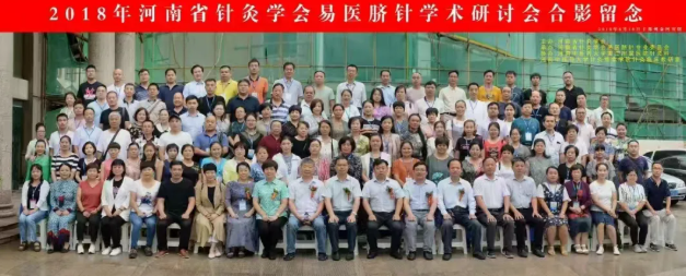 脐针学术交流启新篇|李瑞医生在河南省针灸学会举办的《多种针法临床操作提高培训班》上再谱鼻炎新思路