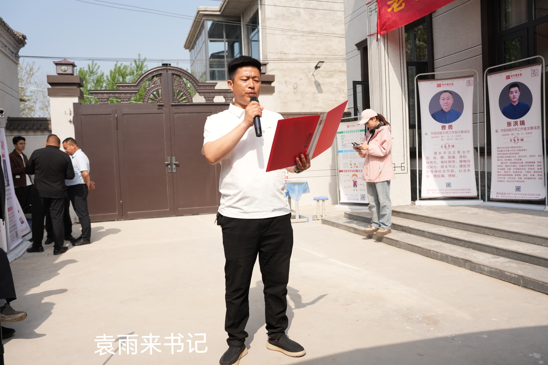 仁心济世传薪火，谷雨养生惠乡邻——仲华国医馆孙寨乡袁尧村公益义诊圆满举行