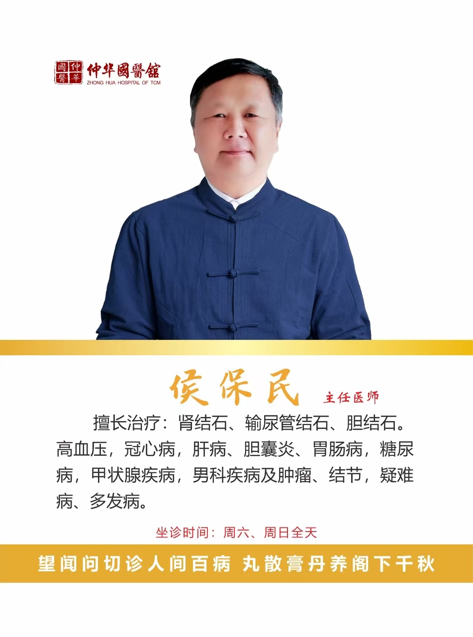 六一特别行动：仲华国医馆 “关爱妇幼健康，守护成长体态” 义诊完美落幕