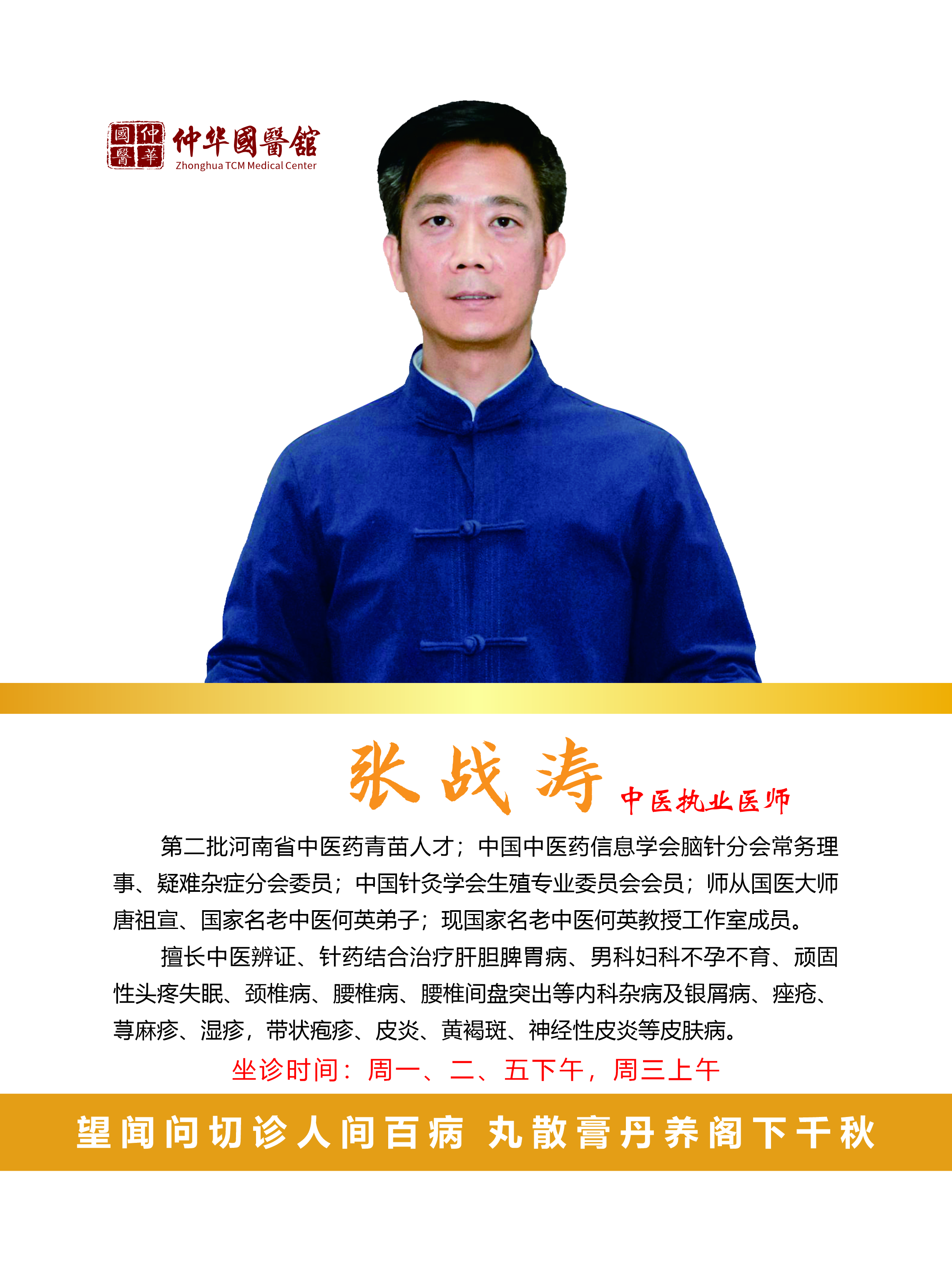 身材告急？中式埋线帮你轻松享“瘦”不费力！