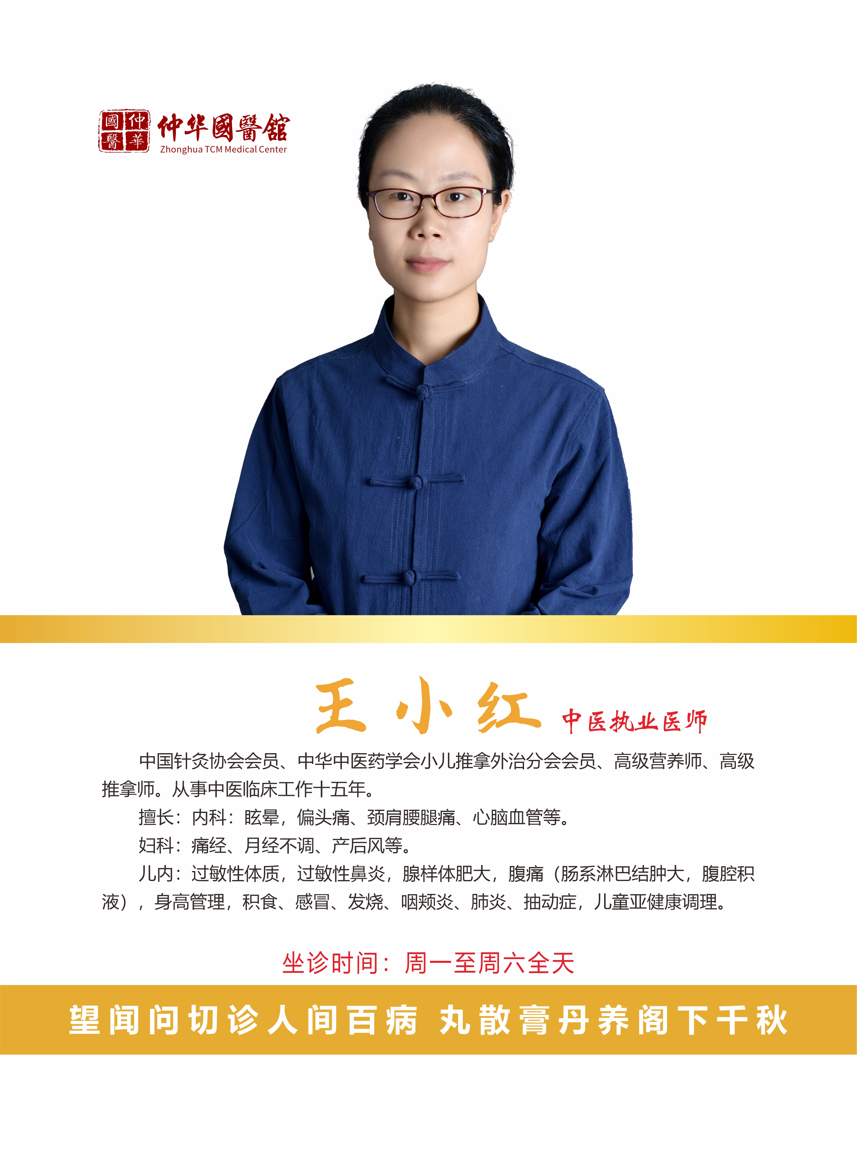 紧急提醒！近期儿童呕吐、腹泻高发！家长必看：居家护理 + 隔离指南