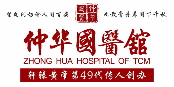 第一期 看故事学中药——黄芪的传说故事