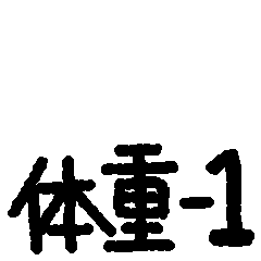 身材告急？中式埋线帮你轻松享“瘦”不费力！
