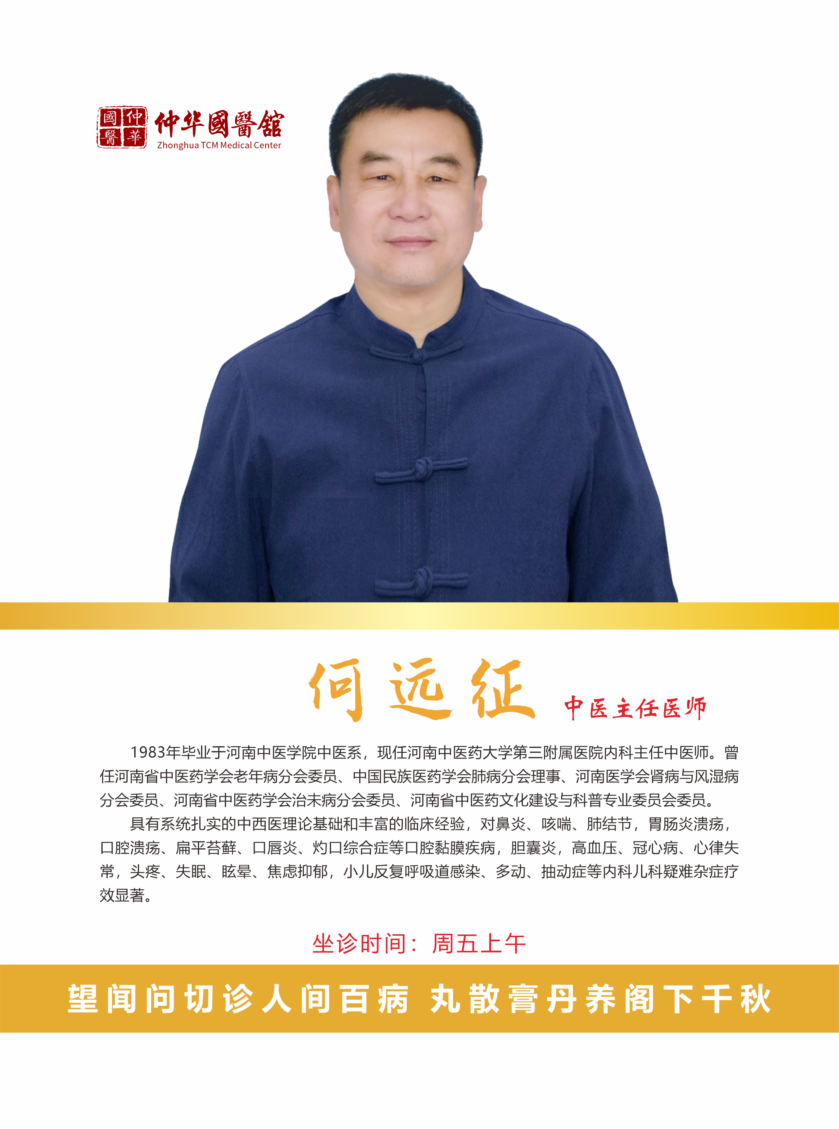 嘴巴莫名 “发烫”？可能不是上火那么简单