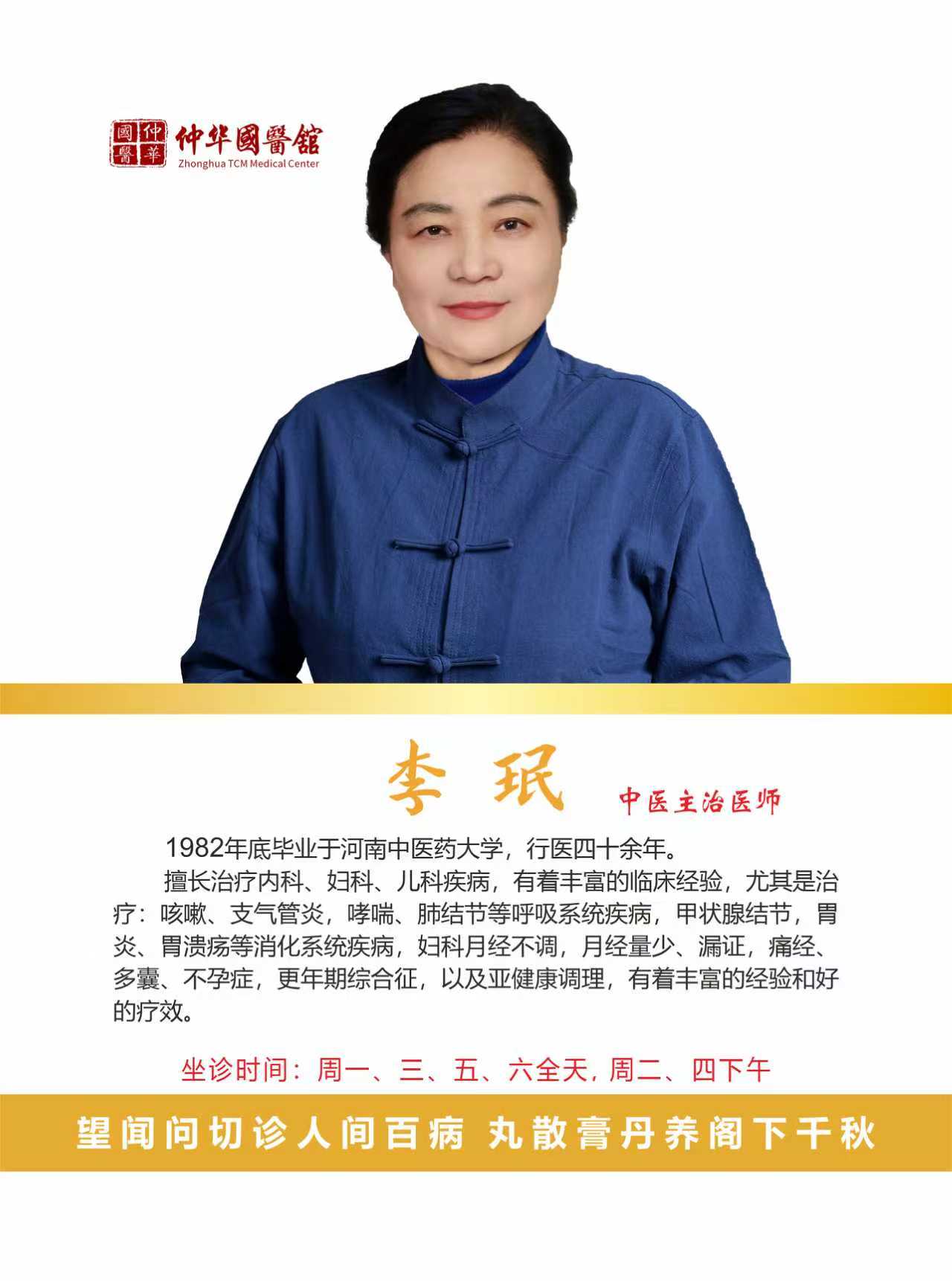 冬天最后十几天，女人多吃这 2 种肉，气血暖了，手脚热了，素颜也好看