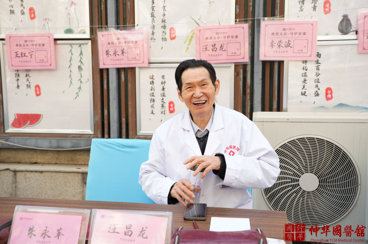 暖春送安｜仲华国医馆公益义诊圆满落幕，以初心护安康，以温情暖人心