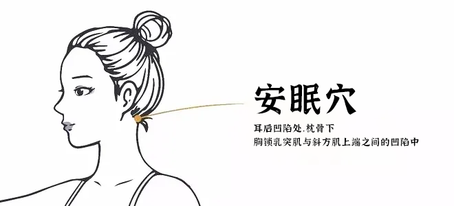 躺下翻来覆去睡不着?睡着也易醒多梦?中医王介人教你两个小方法轻松入睡