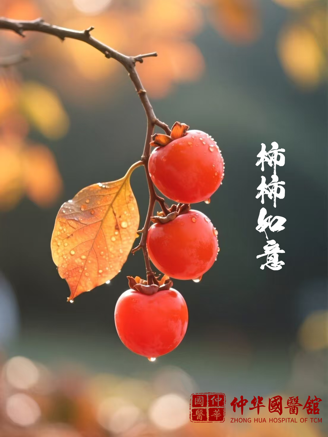 医生说立秋后这些食物可以多吃