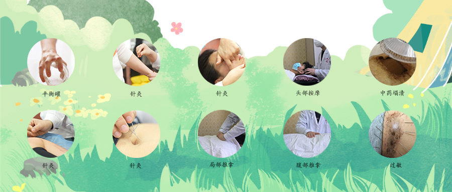仲华国医馆三八节特惠关爱活动：邂逅超值中医呵护盛宴
