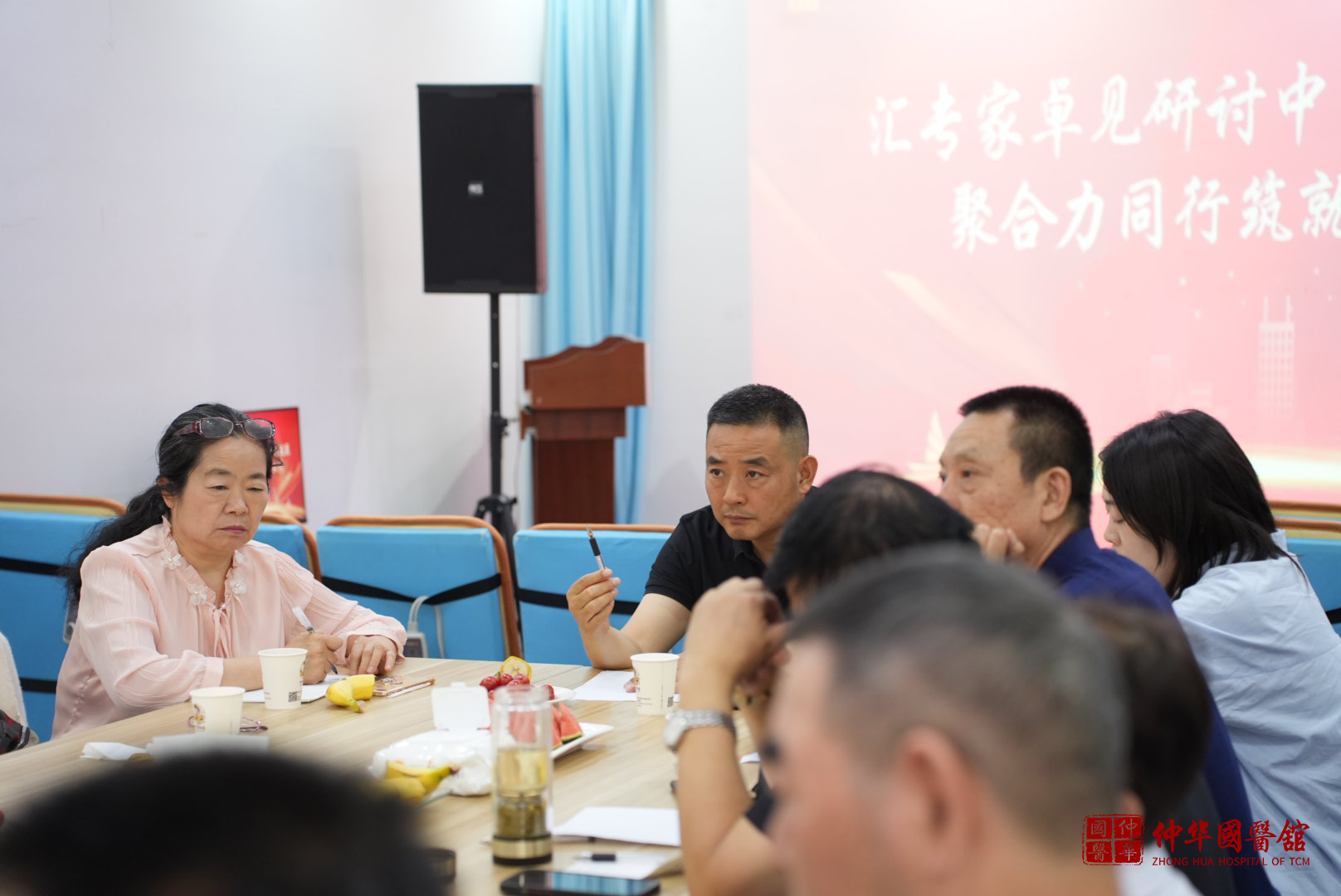 汇专家卓见研讨中医馆发展，聚合力同行筑就未来