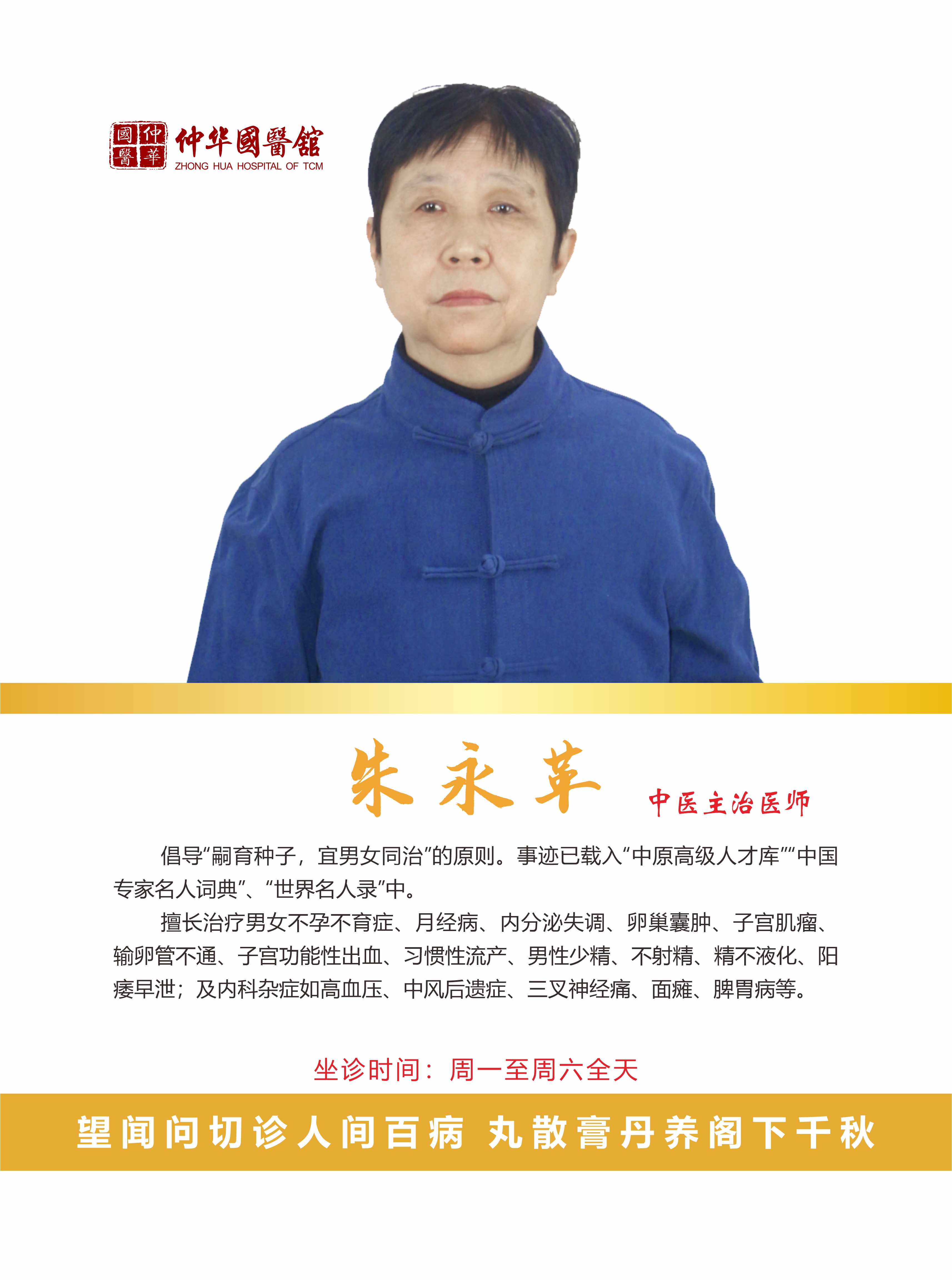 秋季雨后湿气重?一碗温汤驱湿寒,脾胃暖了,秋冬少生病