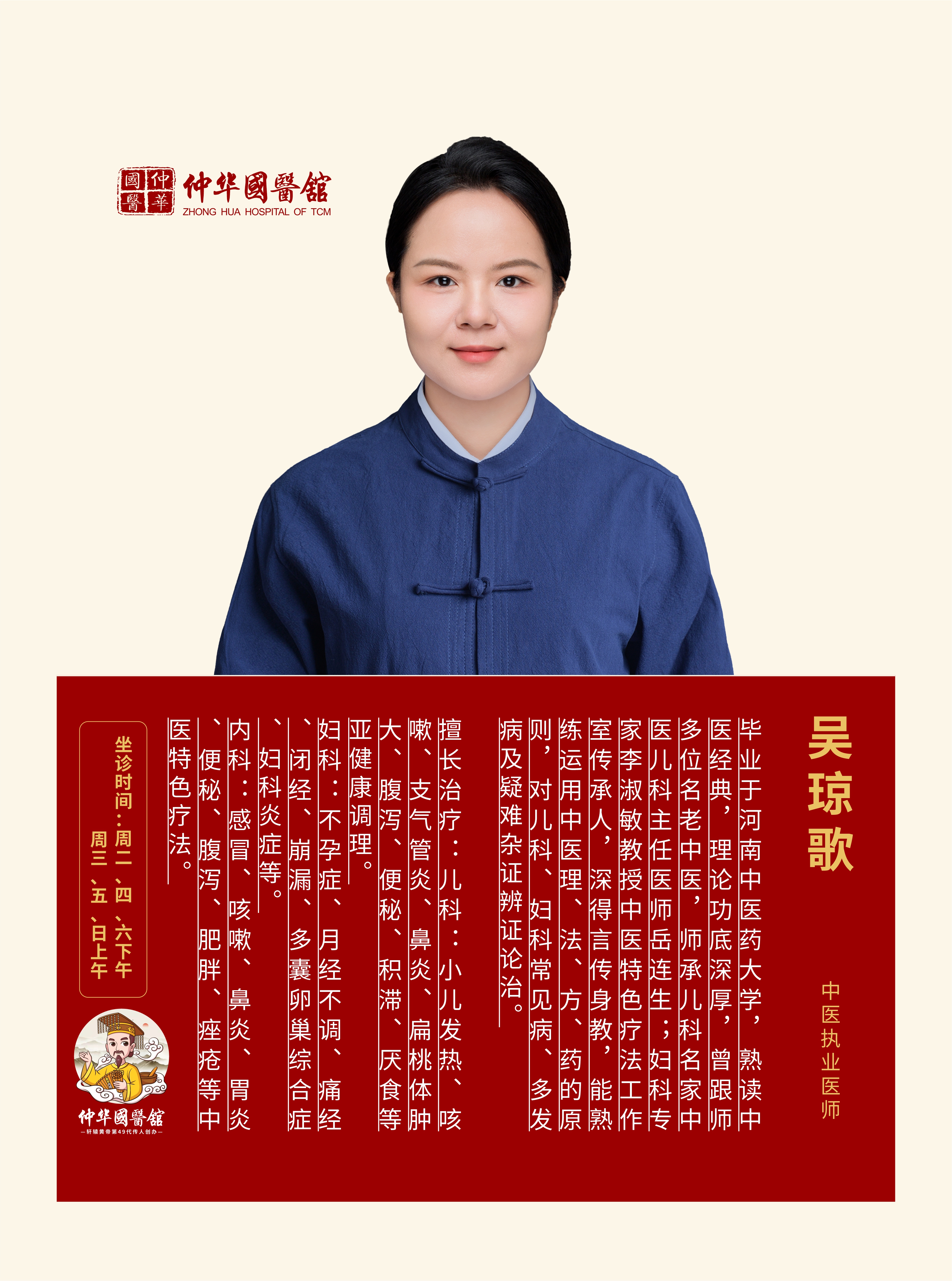 省会知名中医回乡送健康，邵七领携仲华国医馆专家团受邀到兰考参加大型义诊惠民服务