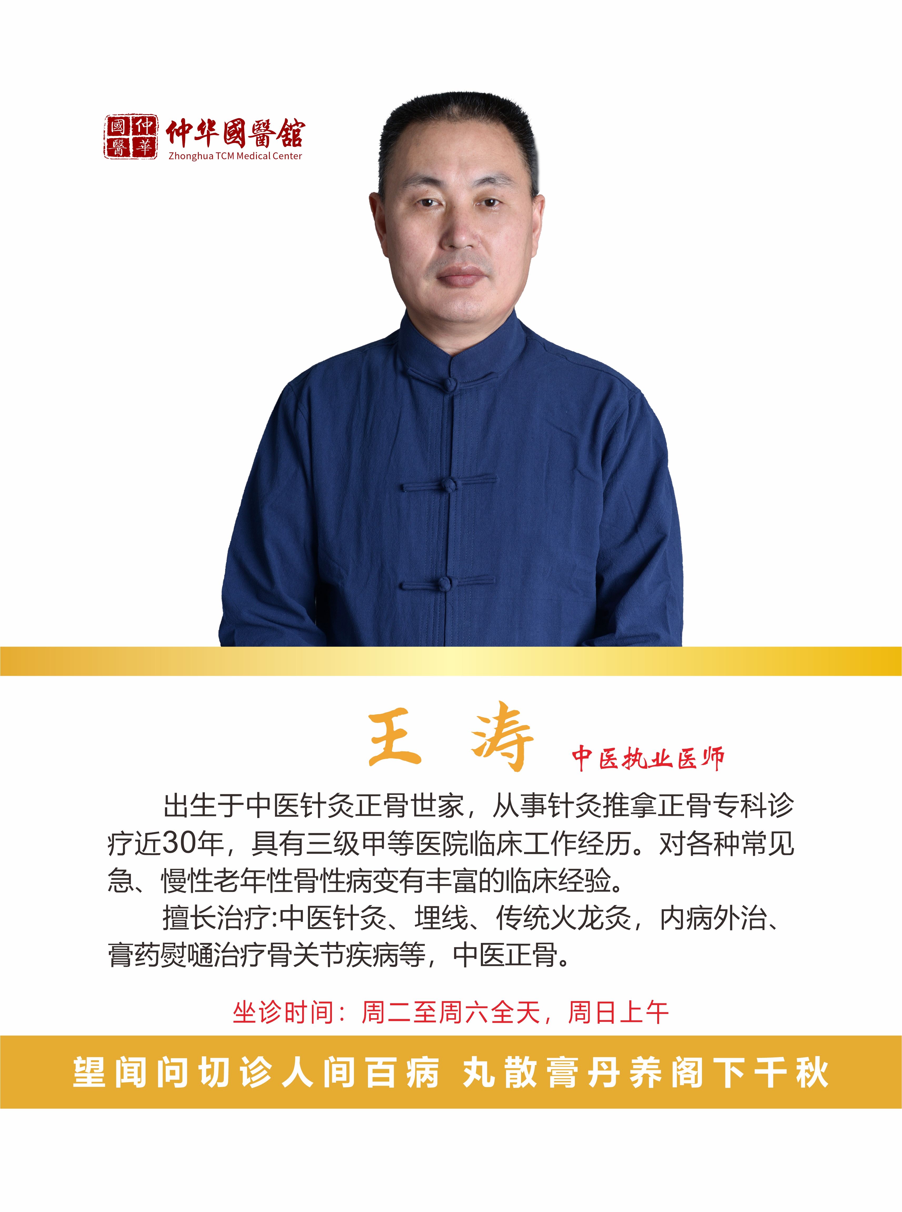 上班后工位竟是 “养猪场”?中医:是“远古记忆” 觉醒了