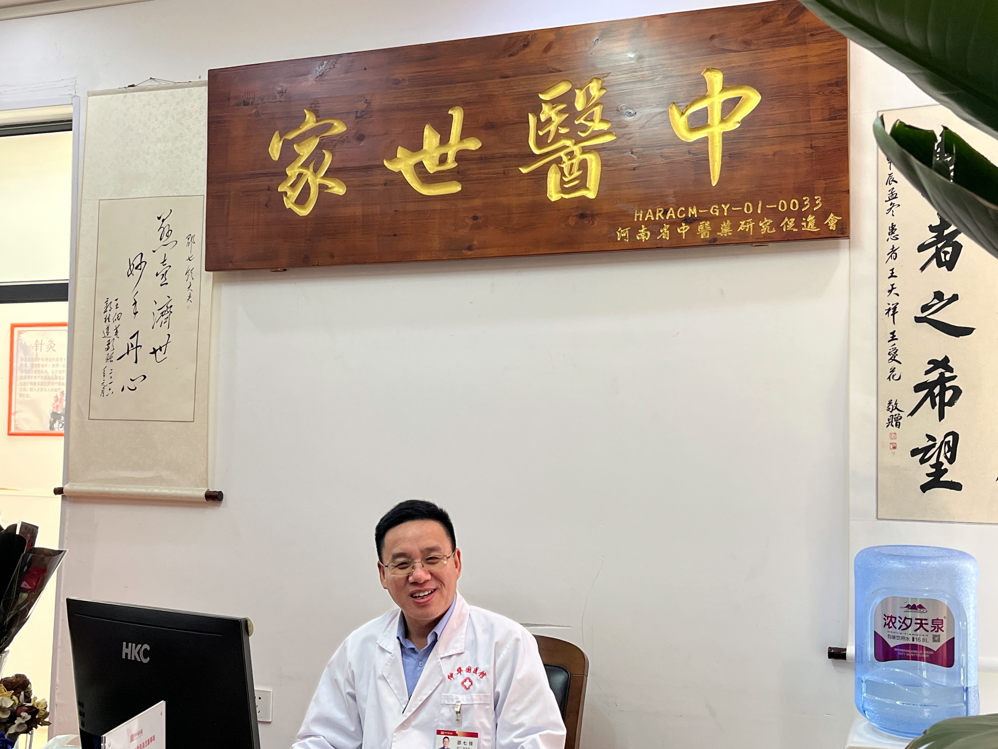 仲华国医馆：14 年见证邵七领老师的仁心妙术