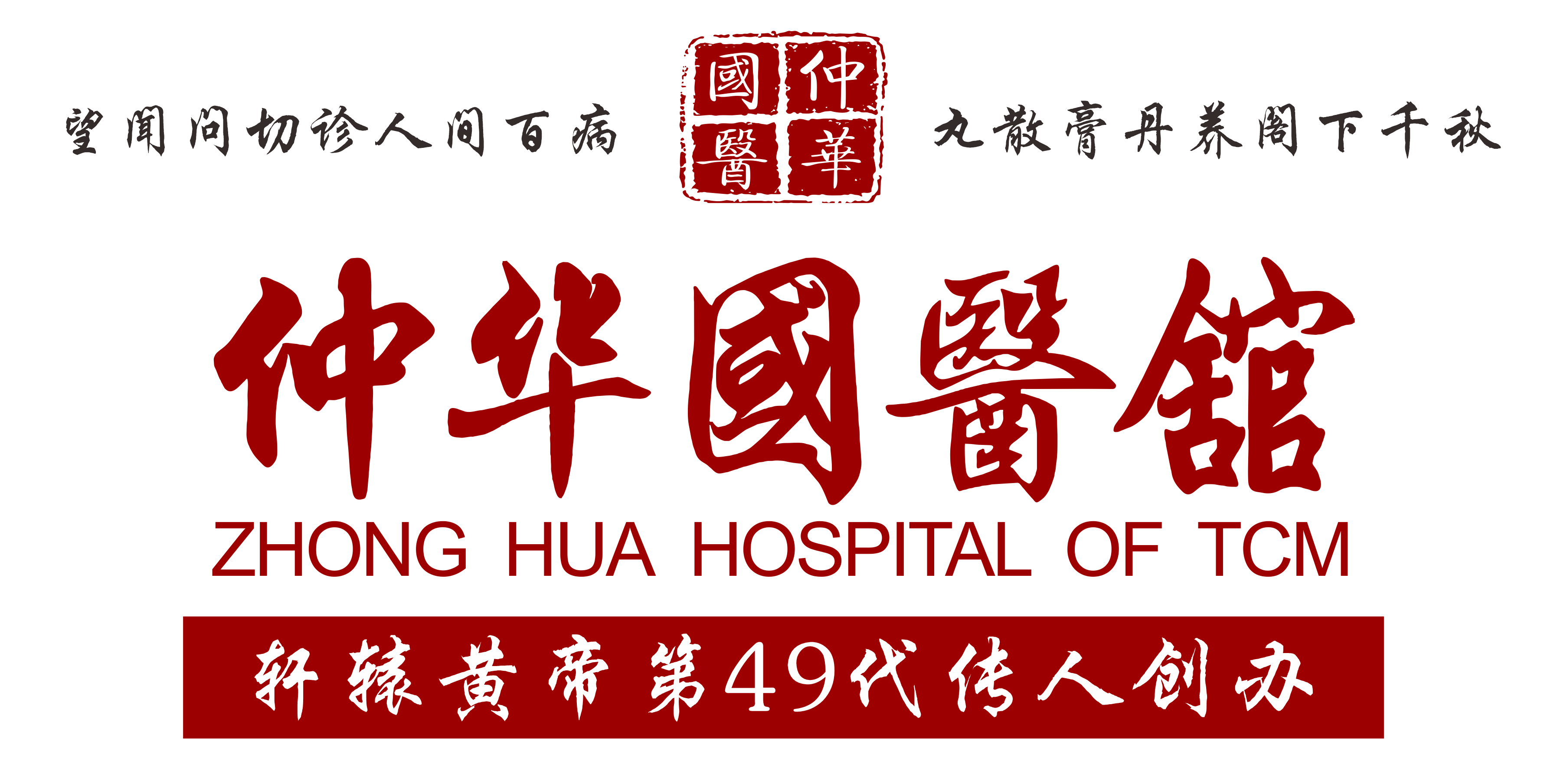 义诊福利|小巧耳穴贴,轻松伴日常