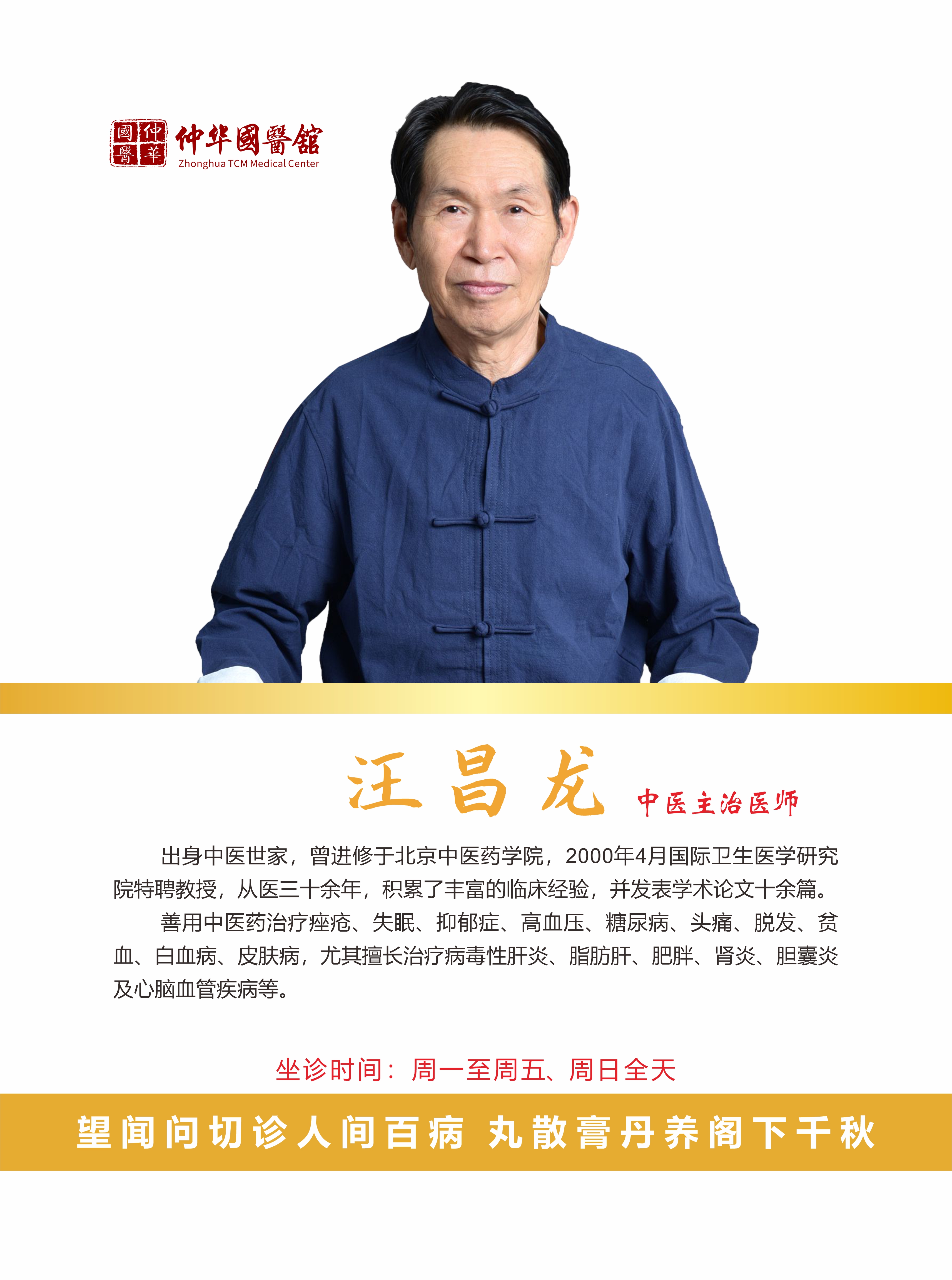 春天洗头，中医劝你这 3 个时段千万避开！